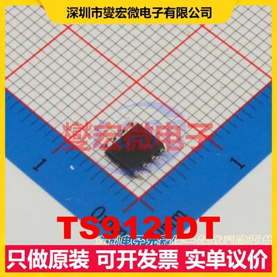 TS912IDT SOP-8 双路运算放大器芯片IC