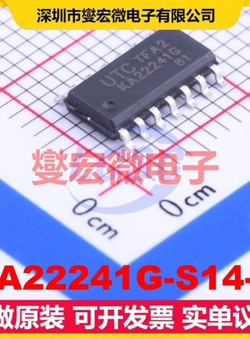 KA22241G-S14-R SOP-14 双路运算放大器芯片IC