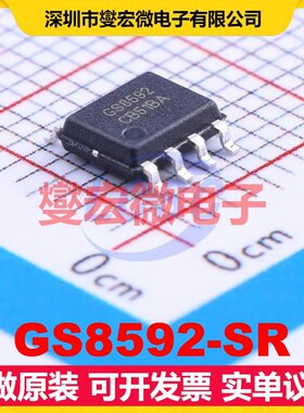 GS8592-SR SOP-8 双路精密运算放大器芯片IC
