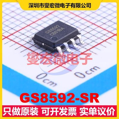 GS8592-SR SOP-8 双路精密运算放大器芯片IC