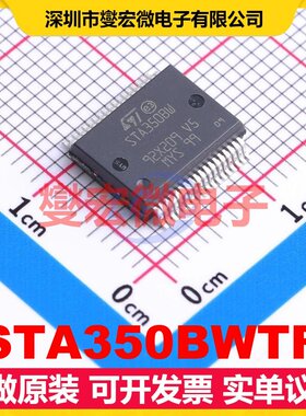 STA350BWTR Power-SSO-36 音频放大器芯片IC
