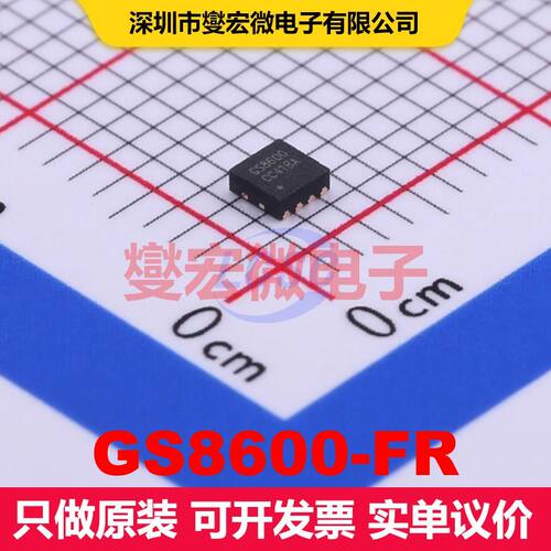 GS8600-FR DFN-8-EP(2x2) 仪器放大器 线性 集成芯片IC