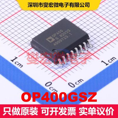 OP400GSZ SOIC-16-300mil 仪器放大器 线性 集成芯片IC