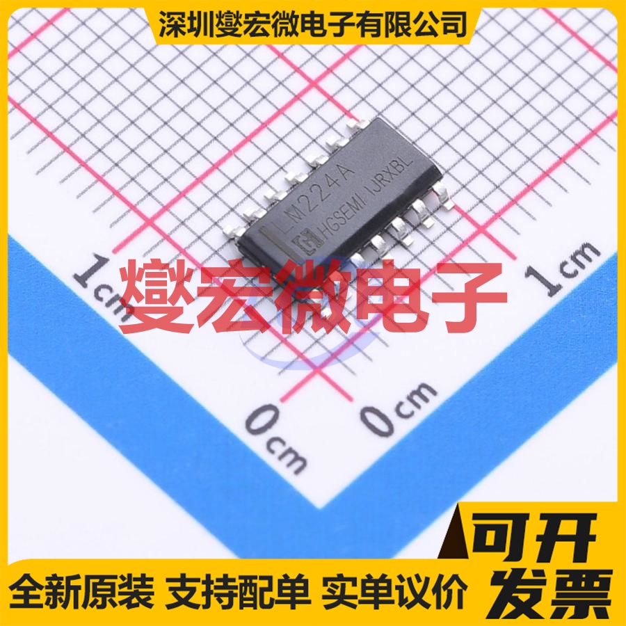 LM224AM/TR SOP-14 运算放大器
