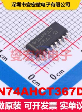 SN74AHCT367DR SOIC-16 缓冲器/驱动器/接收器/收发器 逻辑 集成