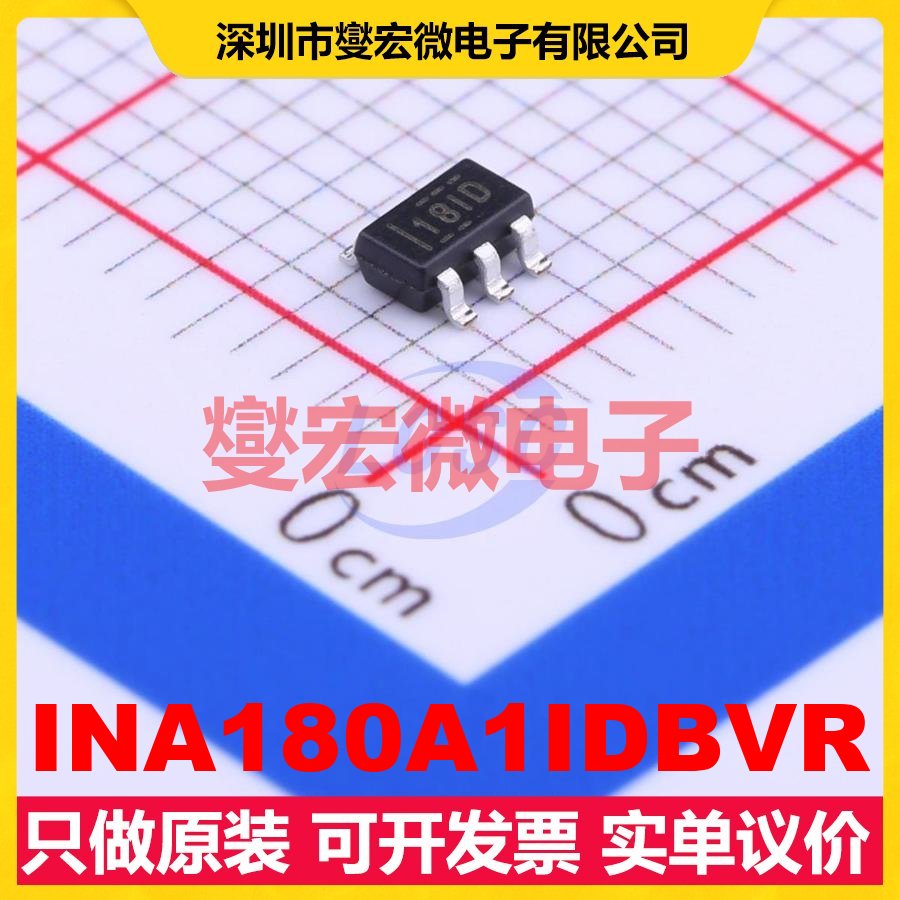 INA180A1IDBVR SOT-23-5 单路电流感应放大器芯片IC