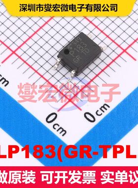 TLP183(GR-TPL,E SOP-4-2.54mm 晶体管输出光耦 光电耦合器 隔离