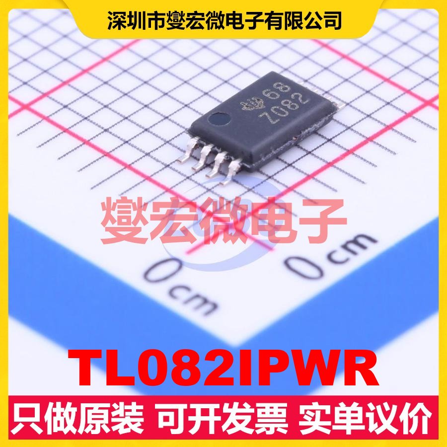 TL082IPWR TSSOP-8 FET输入放大器芯片IC
