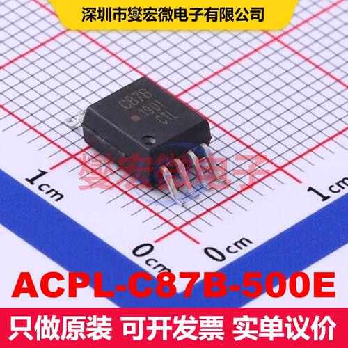 ACPL-C87B-500E SO-8-6.8mm 仪器放大器 线性 集成芯片IC