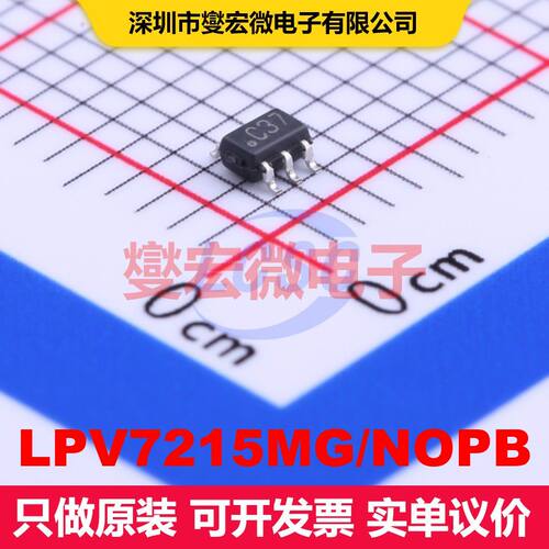 LPV7215MG/NOPB SC-70-5 线性比较器 线性 集成芯片IC