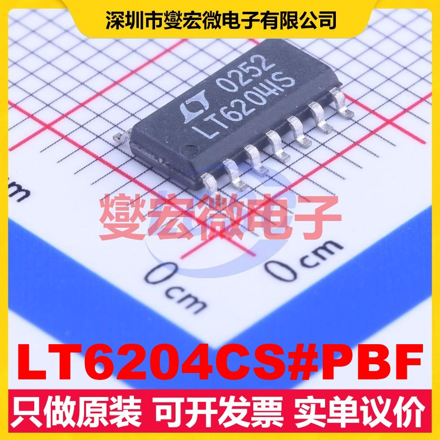 LT6204CS#PBF SO-14 四路运算放大器芯片IC