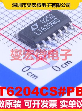 LT6204CS#PBF SO-14 四路运算放大器芯片IC