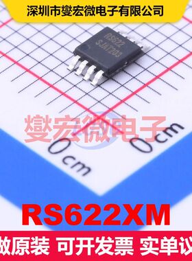 RS622XM MSOP-8 仪器放大器 线性 集成芯片IC