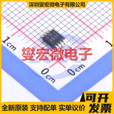 LMV652MMX/NOPB VSSOP-8 运算放大器