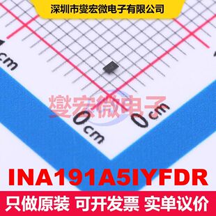 INA191A5IYFDR DSBGA-6(0.8x1.2) 仪器放大器 线性 集成芯片IC