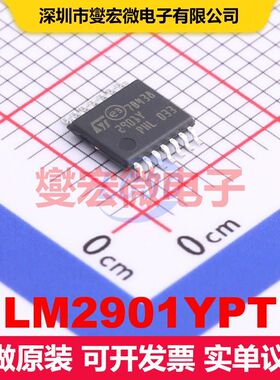 LM2901YPT TSSOP-14 线性比较器 线性 集成芯片IC