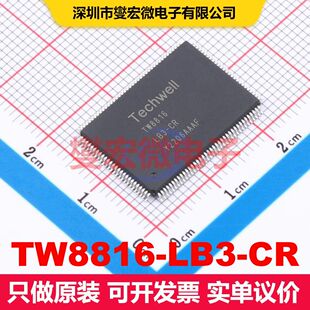 TW8816-LB3-CR LQFP-128(14x20) 视频处理器 线性 集成芯片IC