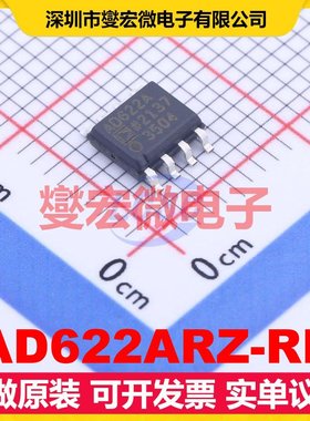 AD622ARZ-RL SOIC-8 单路仪表放大器芯片IC