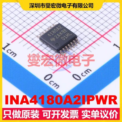 INA4180A2IPWR TSSOP-14 四路电流感应放大器芯片IC