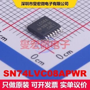 SN74LVC08APWR TSSOP-14 逻辑门/反相器 逻辑 集成芯片IC