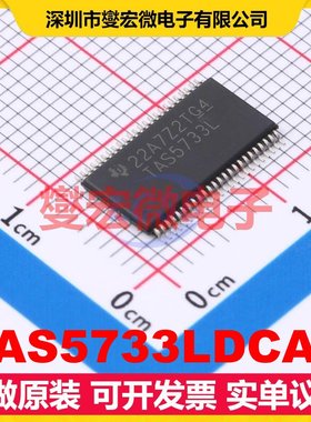 TAS5733LDCAR HTSSOP-48-EP-6.1mm 音频放大器芯片IC