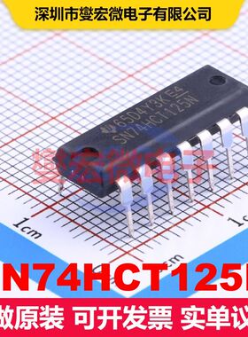 SN74HCT125N DIP-14 缓冲器/驱动器/接收器/收发器 逻辑 集成芯片