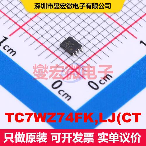 TC7WZ74FK,LJ(CT US-8 触发器 逻辑 集成芯片IC