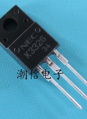K3326 2SK3326 场效应管 10A 500V 全新原装 实价 可以直接拍买