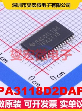 TPA3118D2DAPR HTSSOP-32-EP 双声道D类功放音频放大器芯片IC