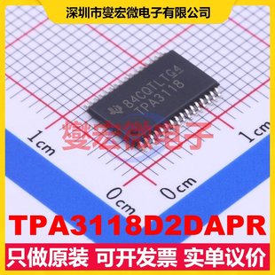 TPA3118D2DAPR HTSSOP-32-EP 双声道D类功放音频放大器芯片IC