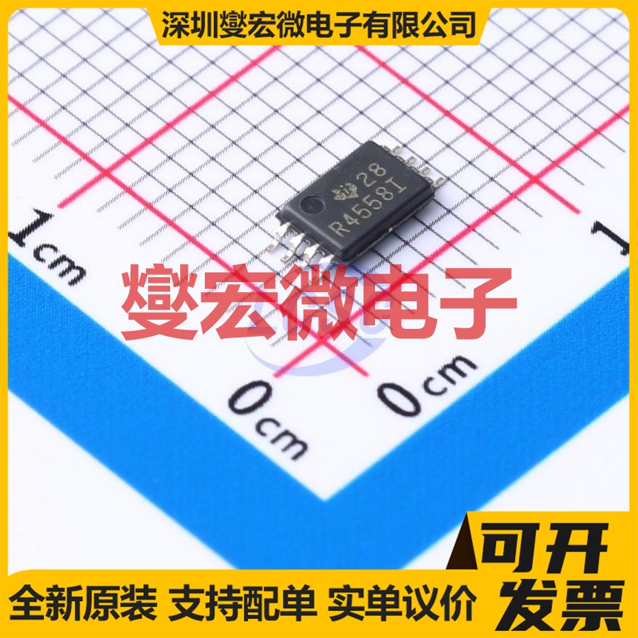RC4558IPWR TSSOP-8 运算放大器