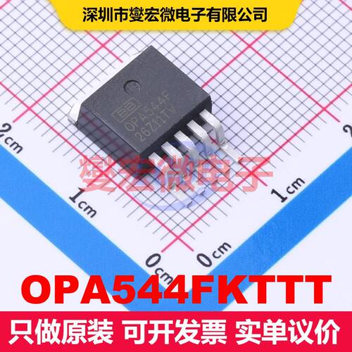 OPA544FKTTT TO-263-5 仪器放大器 线性 集成芯片IC