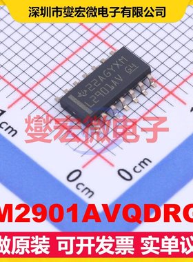 LM2901AVQDRG4 SOIC-14 比较器芯片IC