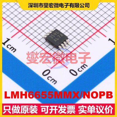 LMH6655MMX/NOPB VSSOP-8 双路运算放大器芯片IC