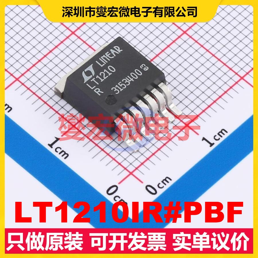 LT1210IR#PBF DDPAK-7 单路运算放大器芯片IC