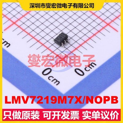 LMV7219M7X/NOPB SC-70-5 比较器芯片IC