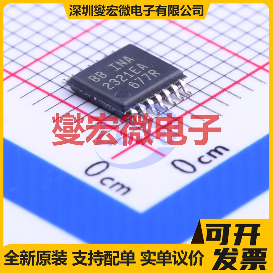 INA2321EA/250 TSSOP-14 仪表放大器
