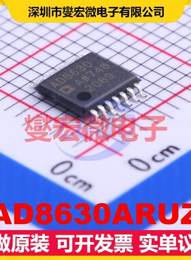 AD8630ARUZ TSSOP-14 四路精密运算放大器芯片IC