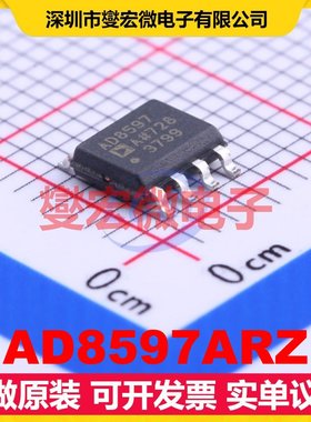 AD8597ARZ SOIC-8 单路运算放大器芯片IC
