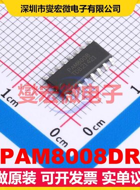 PAM8008DR SOIC-16 双声道音频放大器芯片IC