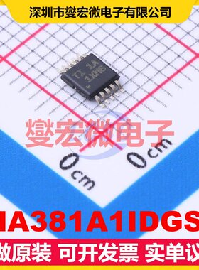 INA381A1IDGSR VSSOP-10 电流感应放大器芯片IC