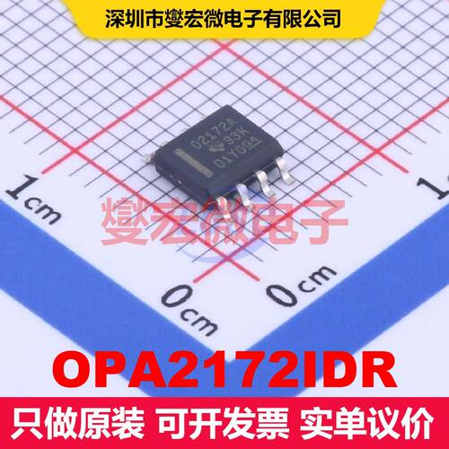 OPA2172IDR SOIC-8 仪器放大器 线性 集成芯片IC