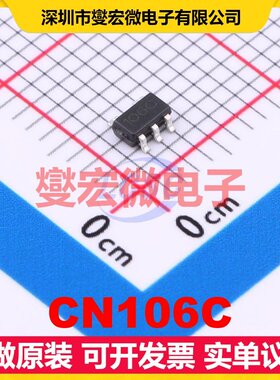 CN106C SOT23-5 运算放大器芯片IC