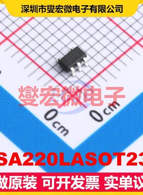 CSA220LASOT235 SOT-23-5 单路电流感应放大器芯片IC
