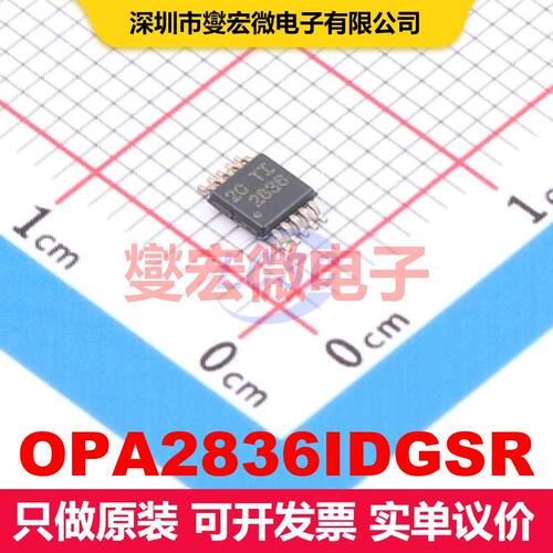 OPA2836IDGSR VSSOP-10-0.5mm 仪器放大器 线性 集成芯片IC