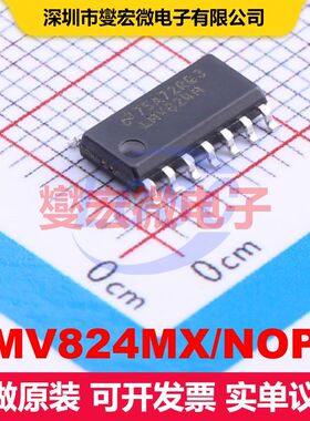 LMV824MX/NOPB SOIC-14 仪器放大器 线性 集成芯片IC