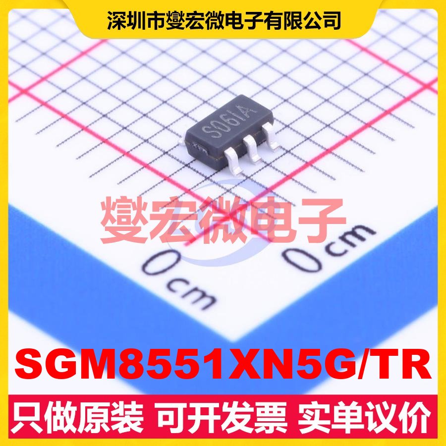 SGM8551XN5G/TR SOT-23-5 精密运算放大器芯片IC