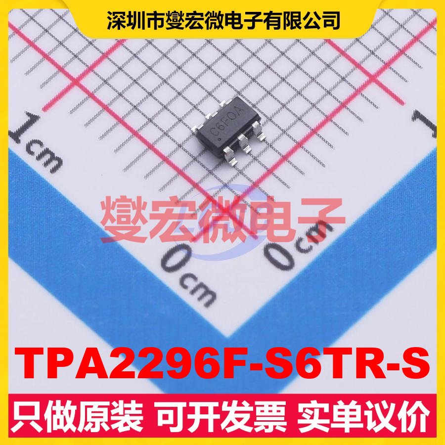 TPA2296F-S6TR-S SOT-23-6 电流感应放大器芯片IC
