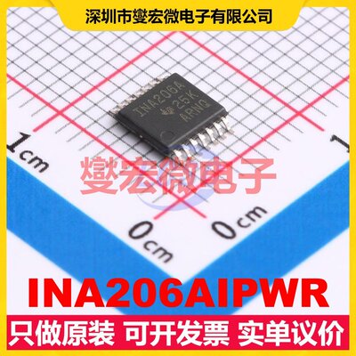 INA206AIPWR TSSOP-14 电流感应放大器芯片IC