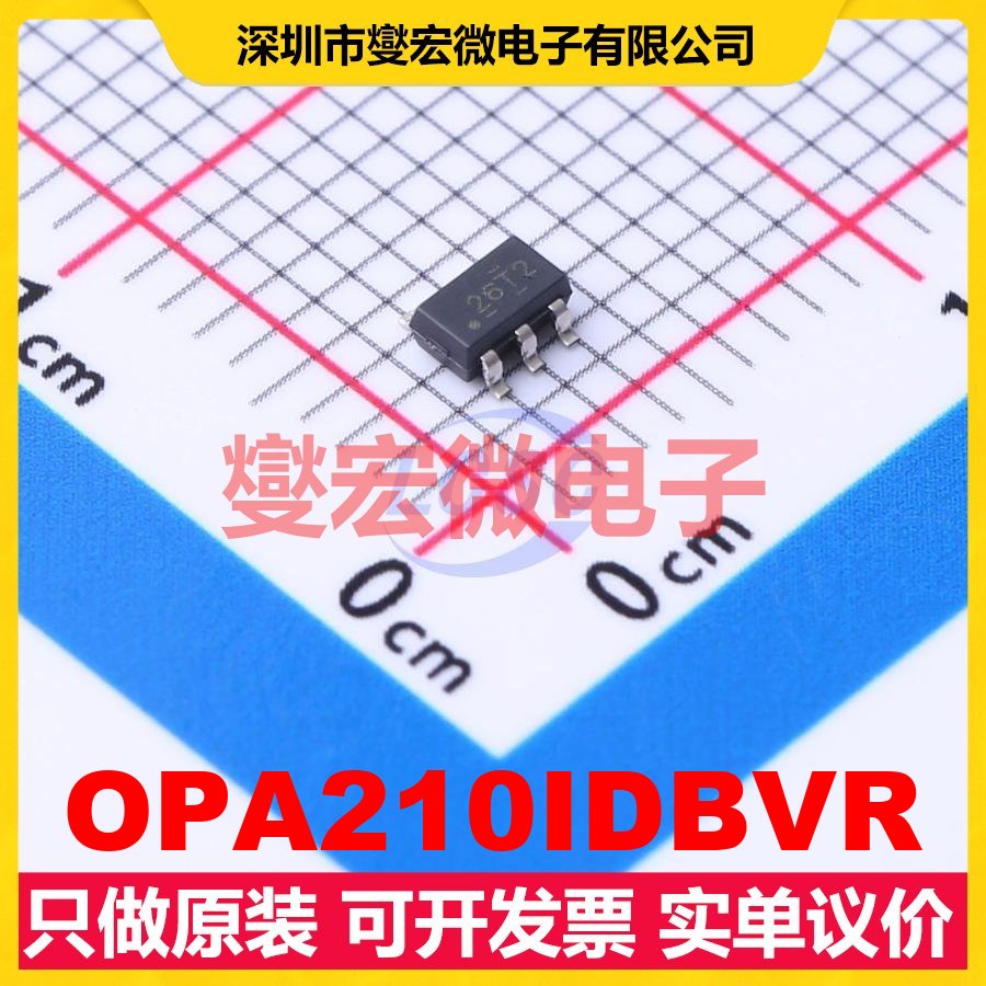 OPA210IDBVR SOT-23-5 精密运算放大器芯片IC